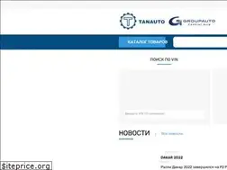 Sites similar to tanauto.kz