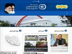 Sites similar to tanavar.ir