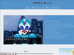 Sites similar to tanayashiki.com