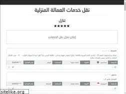 Sites similar to tanazul.net
