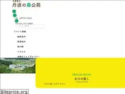 Sites similar to tanba-mori.or.jp