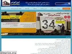 Sites similar to tanbakoochi.com