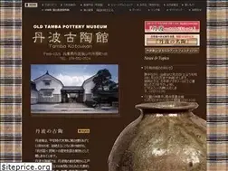 Sites similar to tanbakotoukan.jp