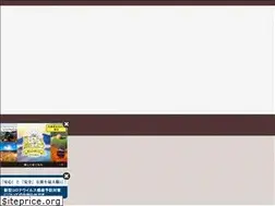 Sites similar to tanbaso.jp