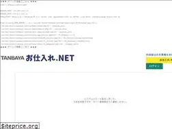 Sites similar to tanbaya-oshiire.net
