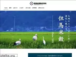 Sites similar to tanbei.co.jp