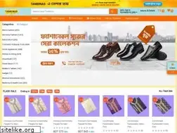 Sites similar to tanbinas.com