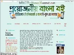Sites similar to tanbircox.blogspot.com