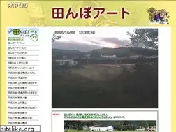 Sites similar to tanbo-art.com