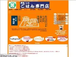 Sites similar to tanbo.co.jp