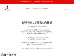Sites similar to tanca.jp