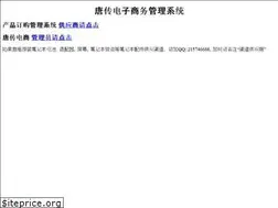 Sites similar to tanch.org