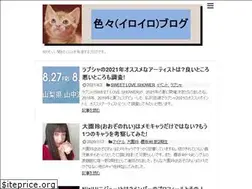 Sites similar to tanchan48.site