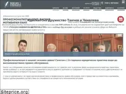 Sites similar to tanchev-chekeleva.com