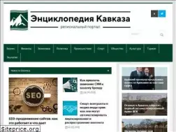 Sites similar to tanci-kavkaza.ru