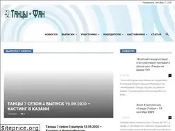 Sites similar to tancifun.ru