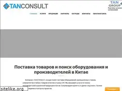 Sites similar to tanconsult.kz