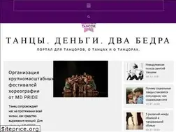 Sites similar to tancor.info