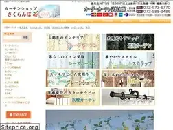 Sites similar to tancou.co.jp
