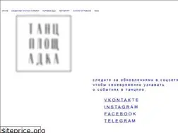 Sites similar to tancplo.com