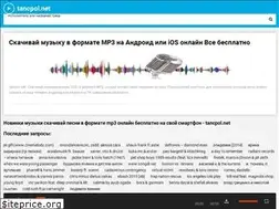 Sites similar to tancpol.net