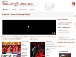 Sites similar to tancy.by