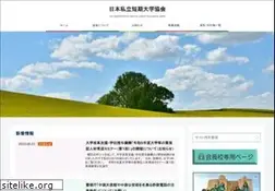 Sites similar to tandai.or.jp