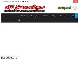 Sites similar to tandarenik.ir