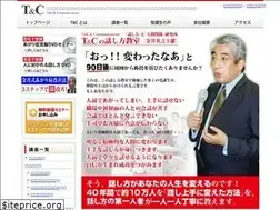 Sites similar to tandc-corp.co.jp