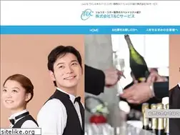 Sites similar to tandc.co.jp