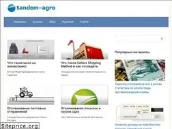 Sites similar to tandem-agro.ru