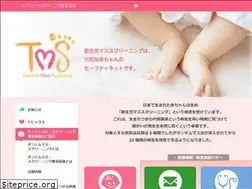 Sites similar to tandem-ms.or.jp