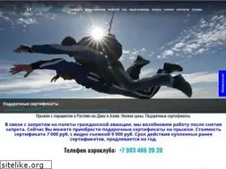 Sites similar to tandem-skydive.ru