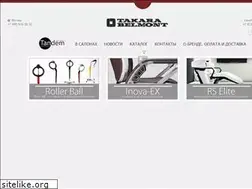 Sites similar to tandem-takara.ru