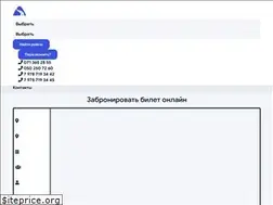 Sites similar to tandem-tour.net