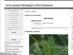 Sites similar to tandem.at.ua