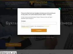 Sites similar to tandem.su