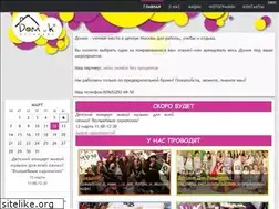 Sites similar to tandem2.ru