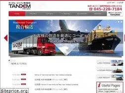 Sites similar to tandemjapan.co.jp