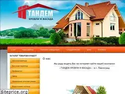 Sites similar to tandemkf.com.ua