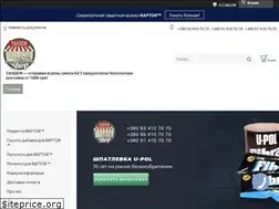Sites similar to tandemshop.com.ua