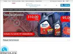 Sites similar to tandemsv.com