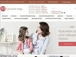 Sites similar to tandemtex.ru