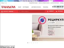 Sites similar to tandemtools.ru