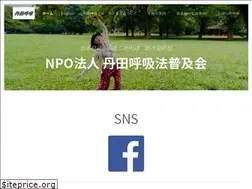 Sites similar to tandenbreathing.com