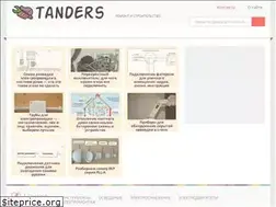 Sites similar to tanders.ru