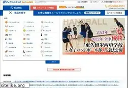 Sites similar to tandh.net