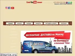 Sites similar to tandir.by