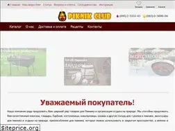Sites similar to tandir.kh.ua