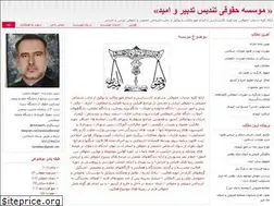 Sites similar to tandis-tadbiromid.ir